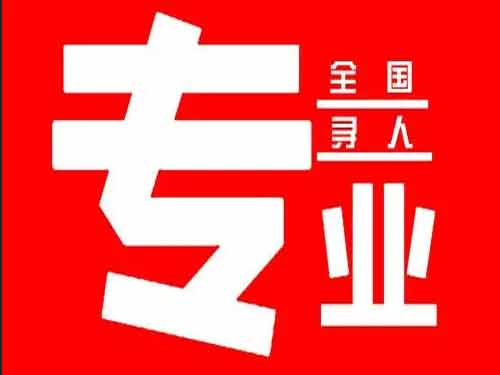 大悟侦探调查如何找到可靠的调查公司